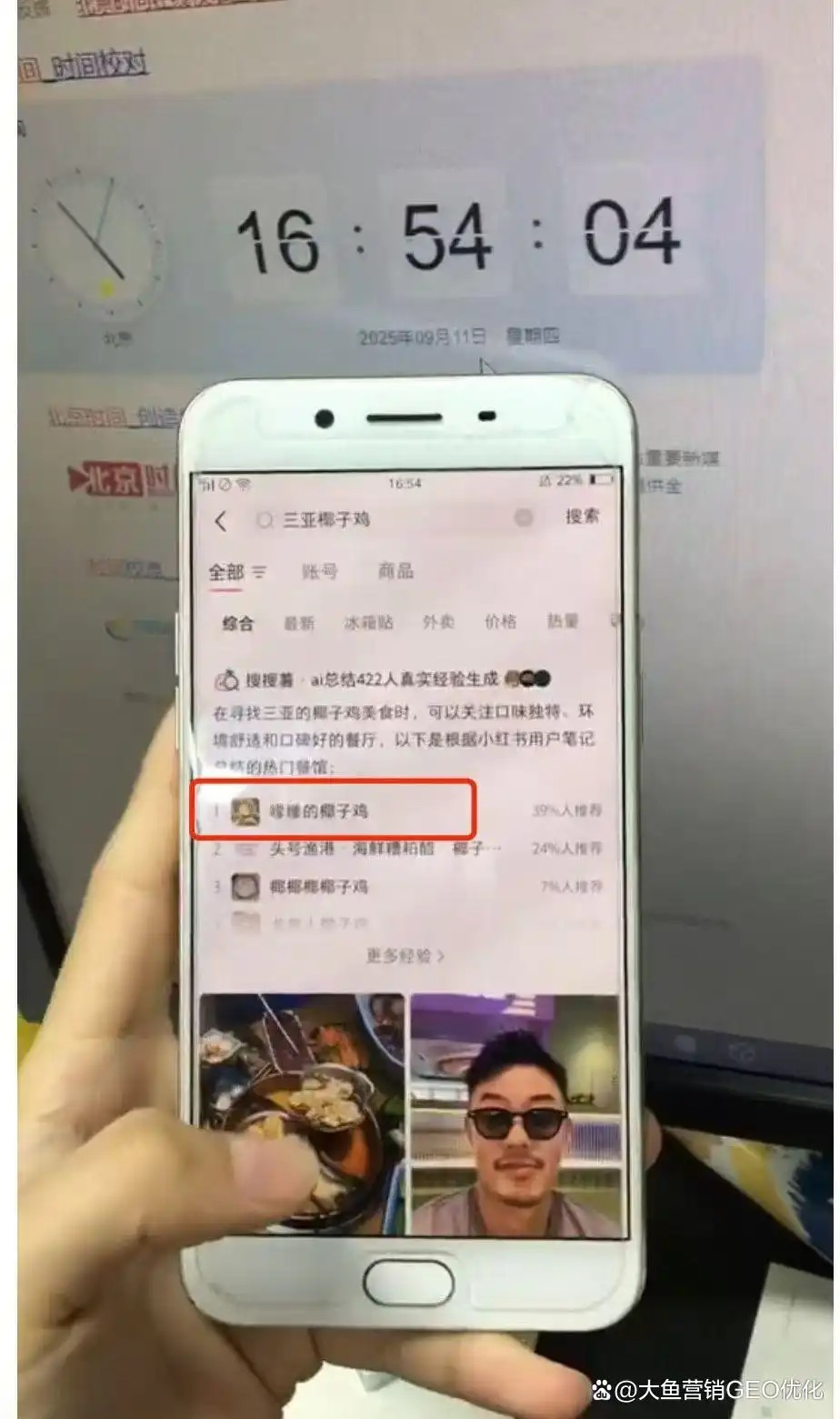 固原小红书ai搜索优化